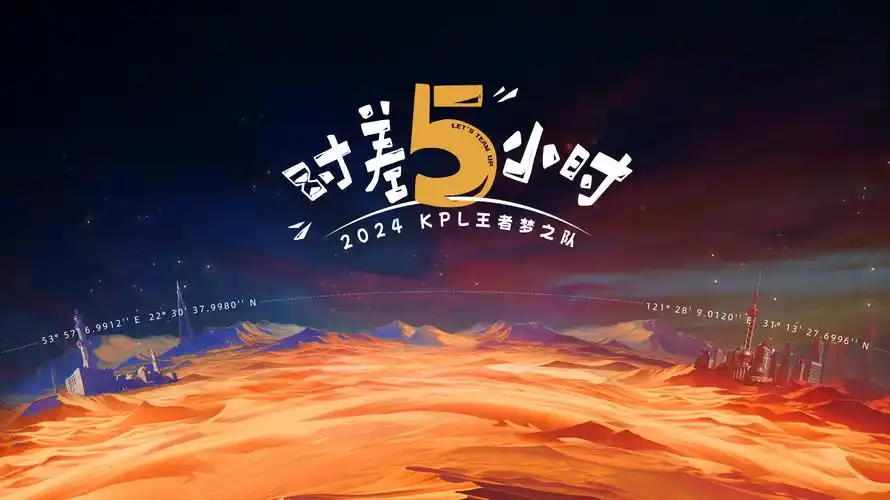 酷客影院在线直播观看电视剧免费主题横幅：五线换乘线路示意