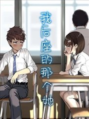 纸上迷宫漫画改编剧封面：悬疑推理题材线路样张