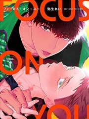 漫画改编专题图：原作与剧集节奏差异示意